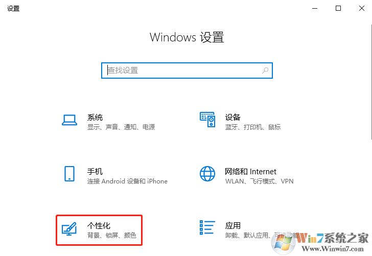 Win10系统右下角时间不见了怎么办?Win10时间不见解决方法