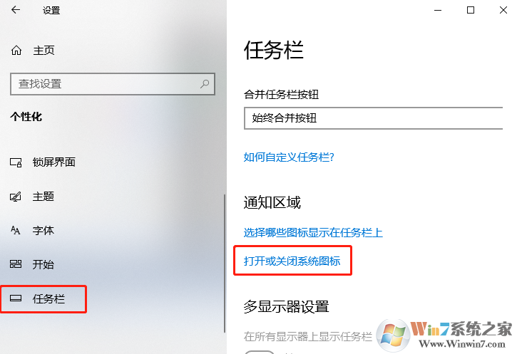 Win10系统右下角时间不见了怎么办?Win10时间不见解决方法