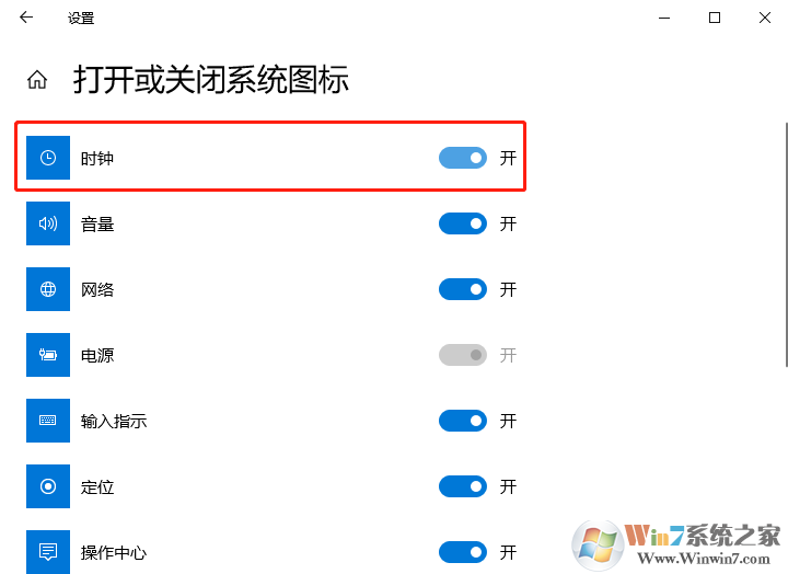Win10系统右下角时间不见了怎么办?Win10时间不见解决方法