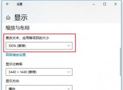 Զ�̿���Win10�����������λ�Ľ������