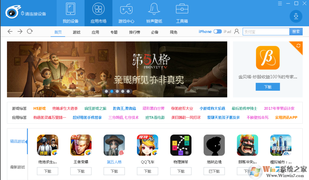 ������������