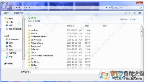 火萤视频桌面怎么用?教你火萤动态壁纸设置方法
