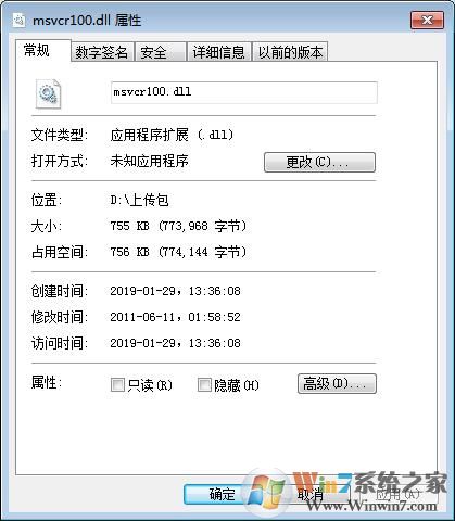 msvcr100.dll����(�ײ����)|msvcr100.dll 64λ/32λ�ٷ���