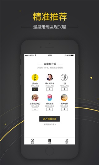 �ÿ���Ƶ���عٷ�����_�ÿ���Ƶapp��׿��