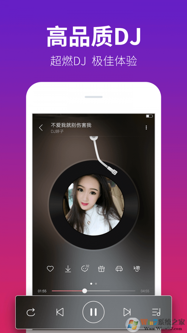 dj多多下载_dj多多app电脑版