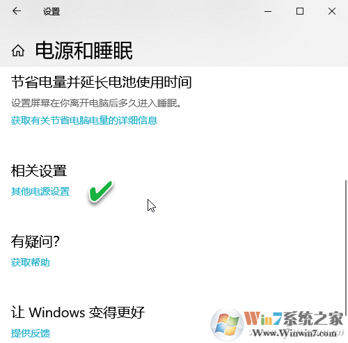 Win10无法关机怎么办?Win10关机关不了异常的解决方法