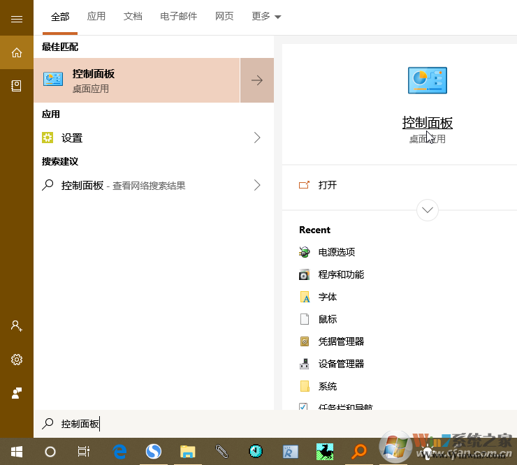 Win10无法关机怎么办?Win10关机关不了异常的解决方法