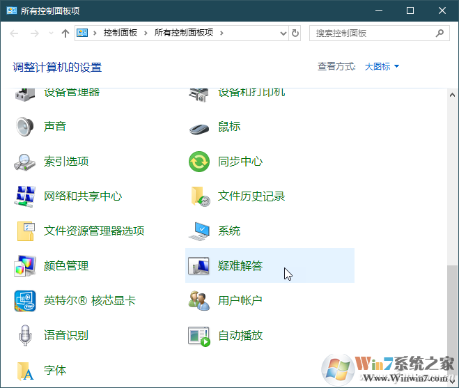 Win10无法关机怎么办?Win10关机关不了异常的解决方法