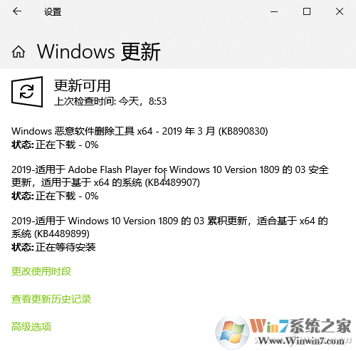 Win10无法关机怎么办?Win10关机关不了异常的解决方法