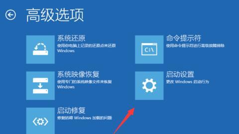 Win10电脑开机一直黑屏转圈启动不了怎么解决