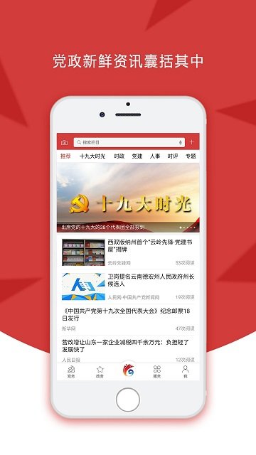 云岭先锋综合服务平台app安卓版