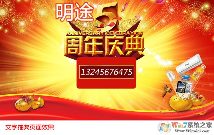 �齱��������_ȫ�ܳ齱����v9.0.1.1�ƽ��