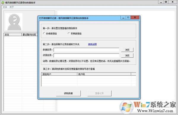 ¥��΢�������¼�����ָ����� v4.86��Ѱ�