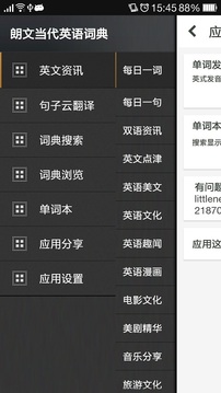 ���Ĵʵ�����_���Ĵʵ�app��׿��