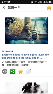 ���Ĵʵ�����_���Ĵʵ�app��׿��