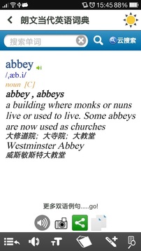 ���Ĵʵ�����_���Ĵʵ�app��׿��