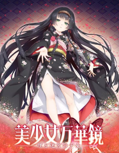 ����Ů�򻪾�CG����|����Ů�򻪾�5ȫCG�浵MOD