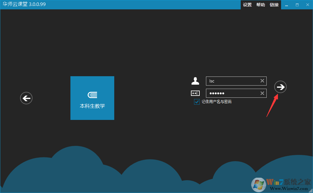 ��ʦ�ƿ�������_��ʦ�ƿ���V3.0.60�ٷ���