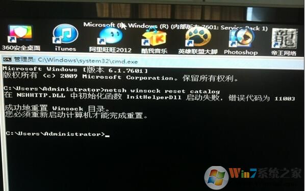 win7���˻�ӭ��������޸�����