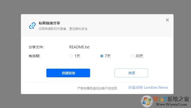 百度疑推出DuBoX国际版网盘,免费1TB不限制速度