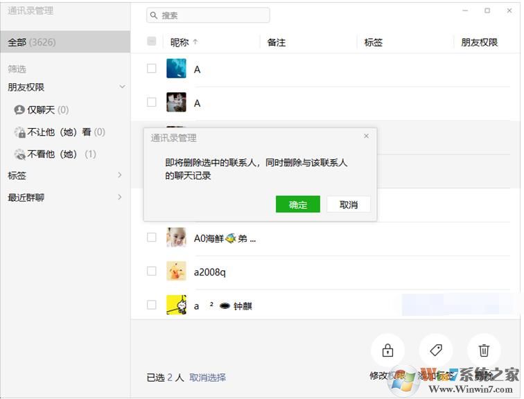 ΢�ŵ��԰�v3.3.0���԰�