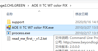 帝国时代2征服者下载_帝国时代2:帝国时代中文版