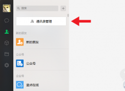 ΢�ŵ��԰淢����v3.0.0���԰�,�¹���+�����������