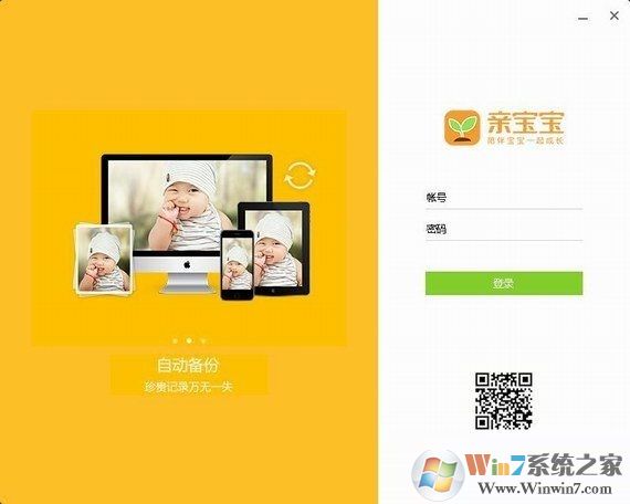 �ױ�������_�ױ������԰�(�����ɳ���¼/����)