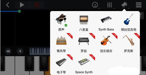 完美钢琴app安卓版(智能钢琴模拟器)