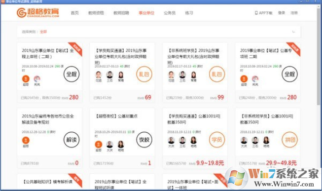 �����������_����������԰�