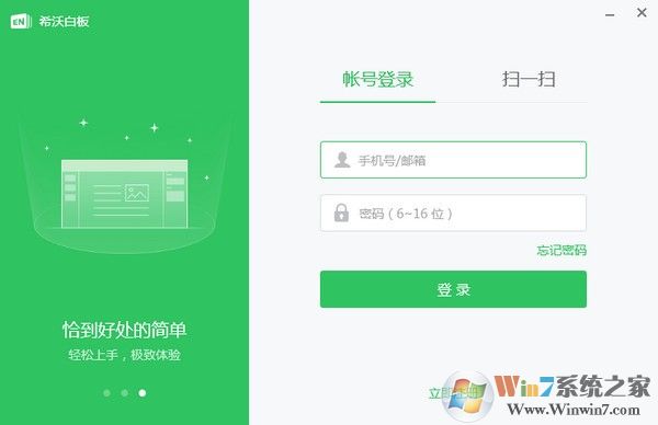 ϣ�ְװ�5����|ϣ�ְװ� v5.1.20�ٷ����԰�