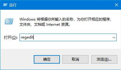 Win10 IE主页修改无效完美解决方法