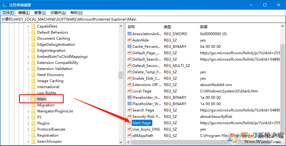 Win10 IE主页修改无效完美解决方法
