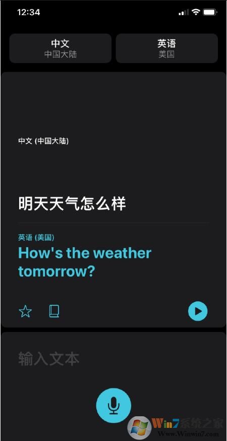 苹果推出iOS14正式版更新内容详解