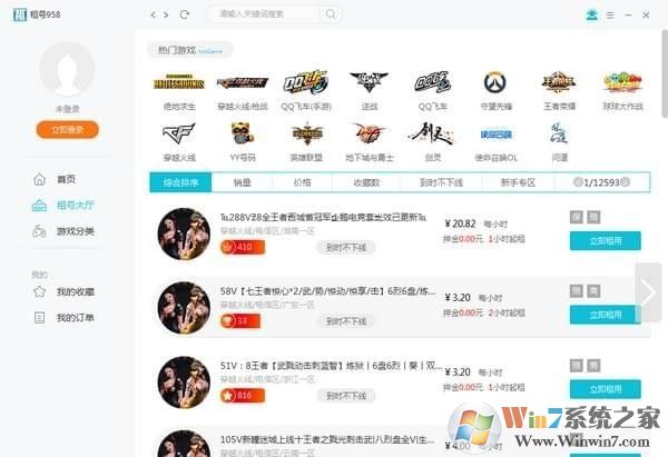 ���è(��Ϸ���ƽ̨) v6.2.507���԰�