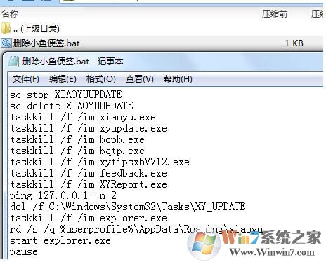 С���ǩж�ع���|С���ǩһ��ɾ��������1.0[С���ǩ��ôɾ��]