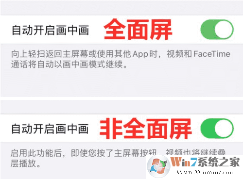 苹果ios14画中画怎么用?苹果IOS14画中画使用教程