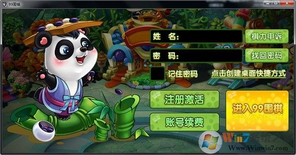 99Χ��ٷ�������|99Χ�� v2.0���°�