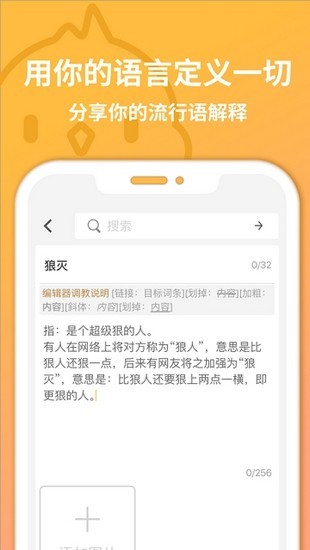 小鸡词典下载_小鸡词典app安卓版