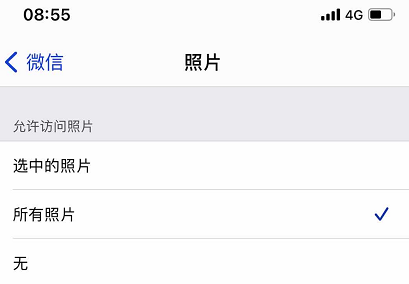 ƻ��ios����΢����Ƭ�޷�������ô��?���ѽ����