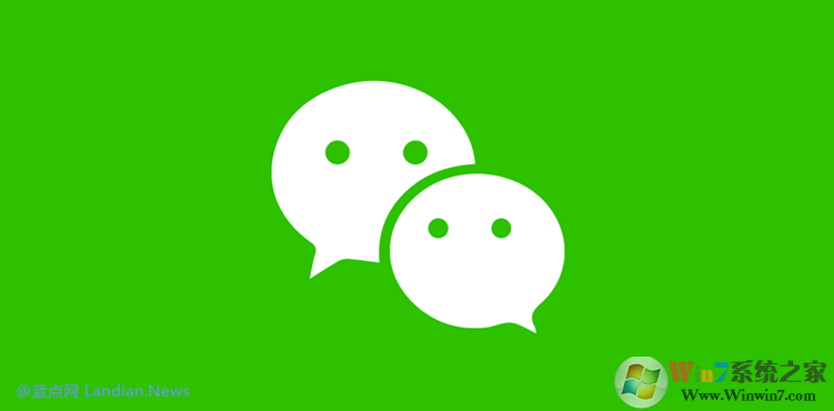 美国禁止下载微信,国内苹果用户还能用微信吗?