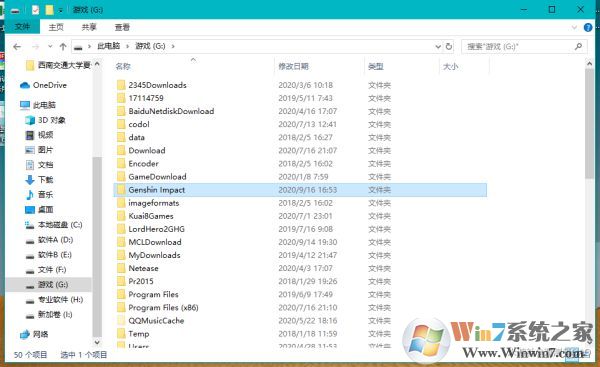 Win10《原神》截图和照片保存位置在哪?