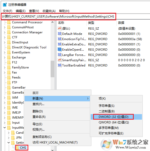 Win10关闭微软拼音Ctrl+Shift+B快捷键(符号表情面板)方法