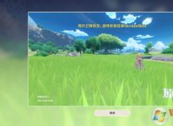 Win10��ԭ�񡷽�ͼ����Ƭ����λ�����ģ�