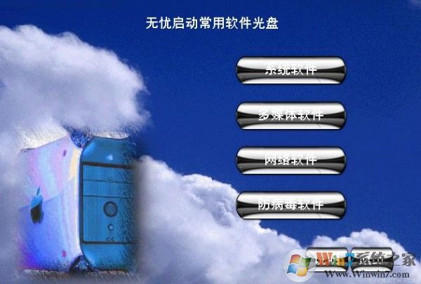 ��������PE����|�������� 3.2��ʽ�澵��