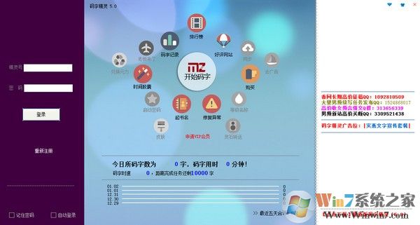 ���־�����ɫ��|���־��� v5.9�ƽ��