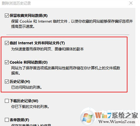 Win10系统IE浏览器经常卡死、假死的解决方法