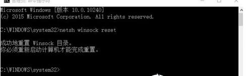 Win10系统IE浏览器经常卡死、假死的解决方法