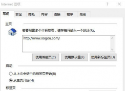 Win10ϵͳIE��������������������Ľ������