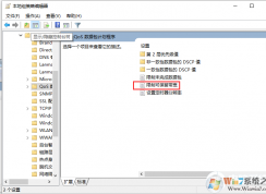 Win10ȡ����������|win10���ƿɱ�������ȡ������